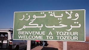 Tunisie : Election d’un nouveau maire à Tozeur