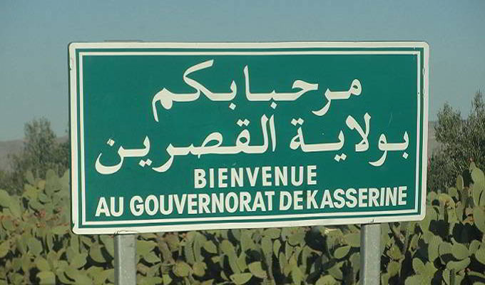 Tunisie : A partir de lundi, un couvre-feu sera instauré à Kasserine