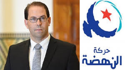 Tunisie: Ennahdha appelle Youssef Chahed à arrêter et à reconsidérer les nouvelles nominations