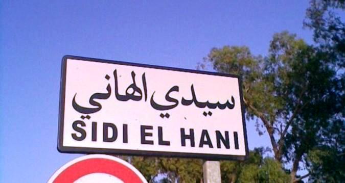 Tunisie – Sidi El Heni : Le personnel du dispensaire traduit devant le conseil de discipline
