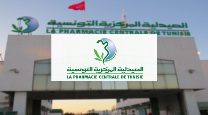Tunisie: La Pharmacie centrale annonce la fin des pénuries des médicaments