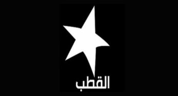 Tunisie- Al Qotb accuse le gouvernement de Jemli de corruption