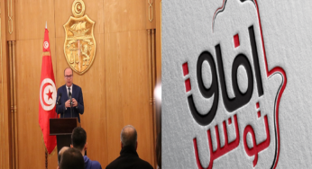 Tunisie [audio] : Rim Mahjoub “Elyès Fakhfekh s’est précipité aujourd’hui , en annonçant la participation d’Afek Tounes au gouvernement”