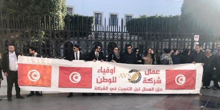 Tunisie – Sit in de protestation des agents et cadres de l’AVS