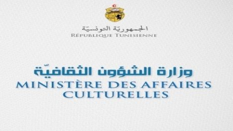 Tunisie: Nouvelles nominations dans certains grands festivals et manifestations culturelles