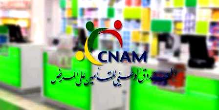Tunisie – La CNAM et les pharmaciens officinaux arrivent à un accord in extrémis