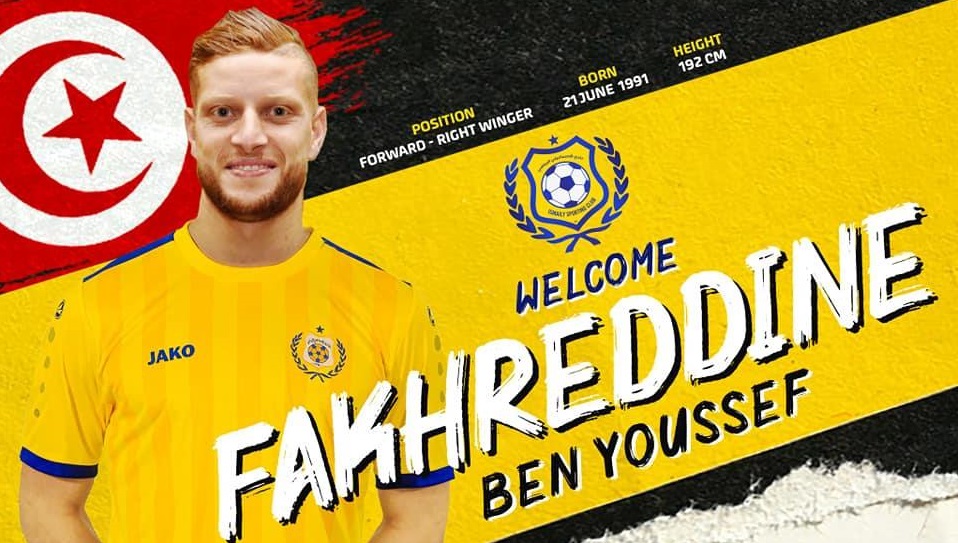 Mercato – La grande annonce de Fakhreddine Ben Youssef concernant son avenir