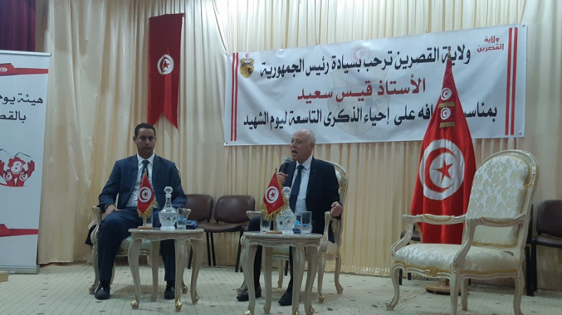Tunisie: Kaïs Saïed révèle œuvrer pour changer la Constitution actuelle