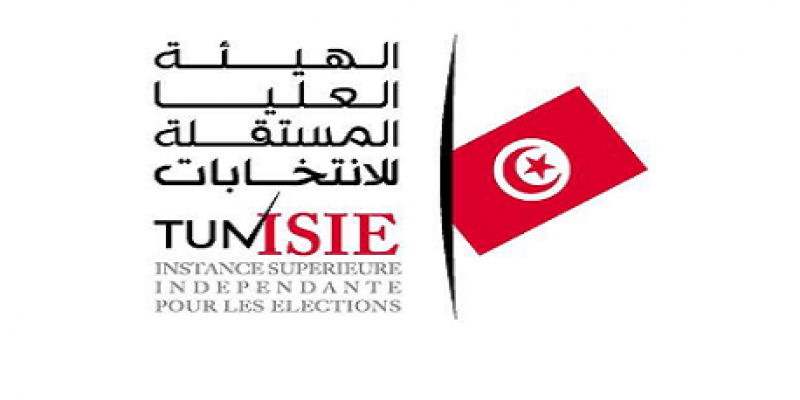 Tunisie : Fixation de la date des élections municipales partielles de Jbnenyana