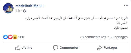 Tunisie- Mekki : Les lobbyistes mettent la pression sur Kaïs Saïed pour lui faire changer d’avis