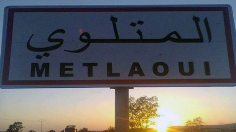 Tunisie : La mairesse de Metlaoui démissionne de son poste