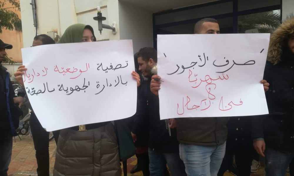 Tunisie : [audio+photos] Des infirmiers contractuels observent un mouvement protestataire à Médenine