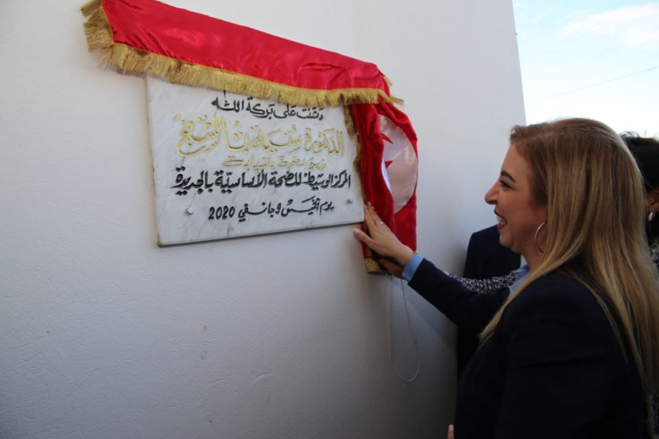 Tunisie : Sonia Ben Cheikh inaugure le nouveau centre intermédiaire de la santé à Jdaïda