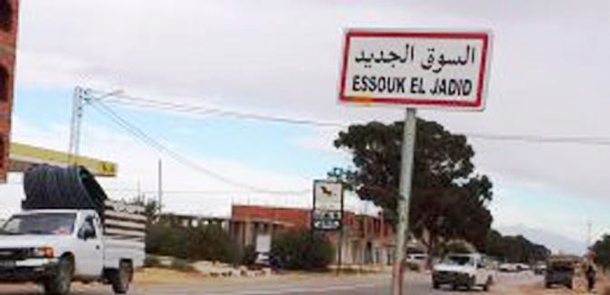 Tunisie – Un enfant de neuf ans retrouvé pendu dans son école