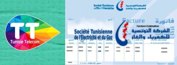 Tunisie Télécom lance une application de paiement en ligne des factures de la STEG