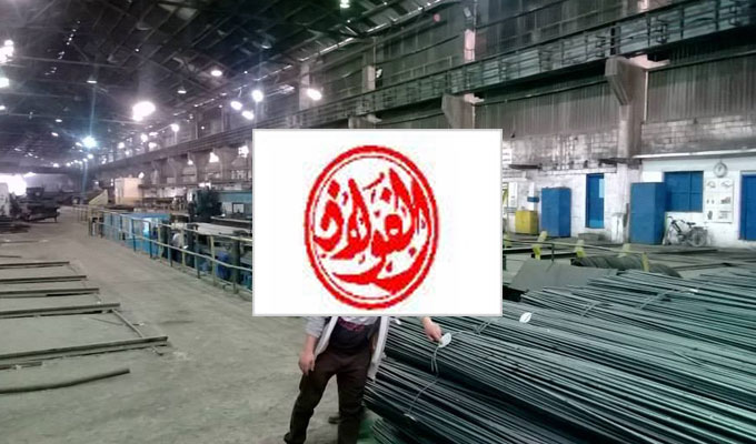 Tunisie : Report de la grève des agents de la société tunisienne de sidérurgie