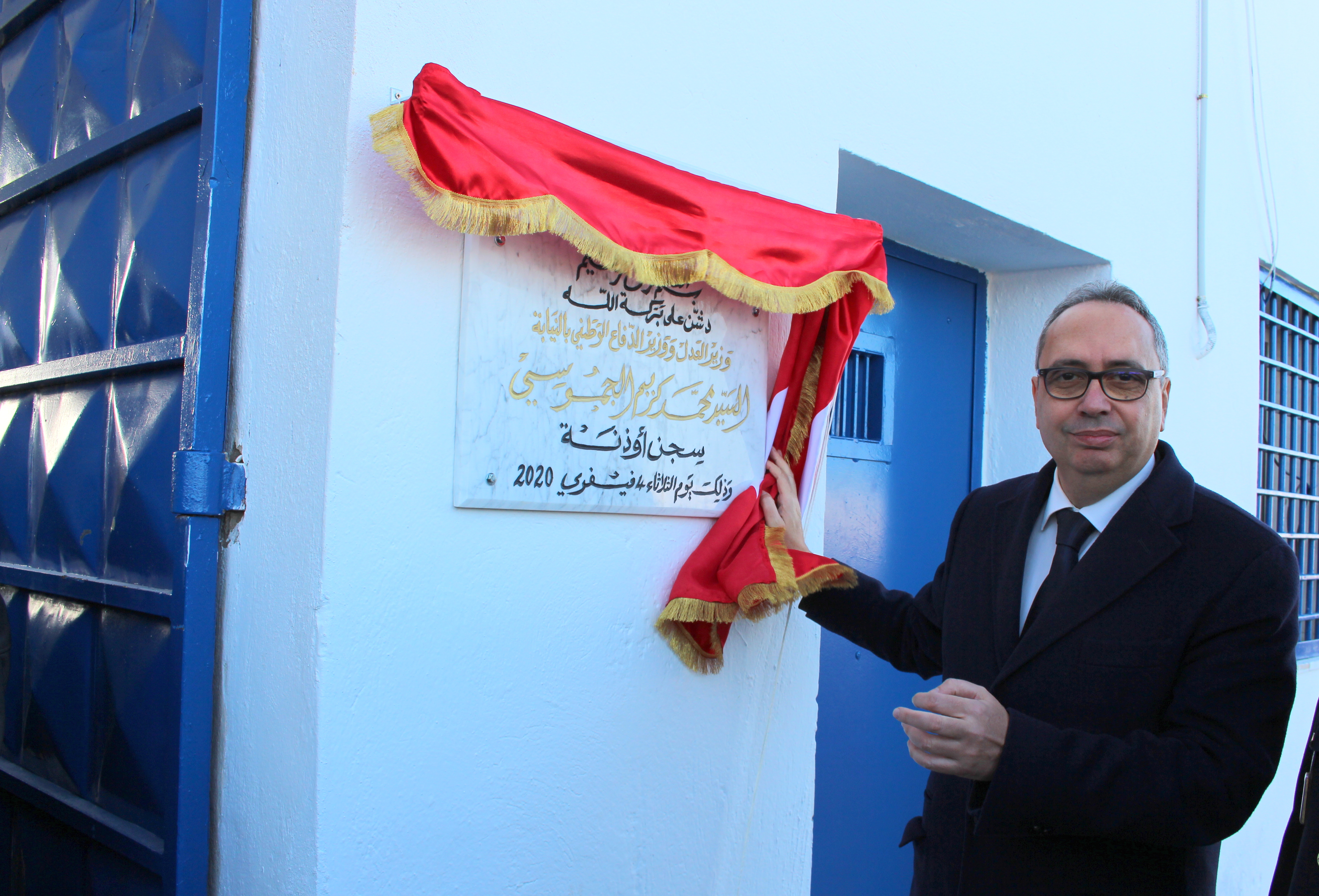 Tunisie : Inauguration de la prison civile de Oudhna