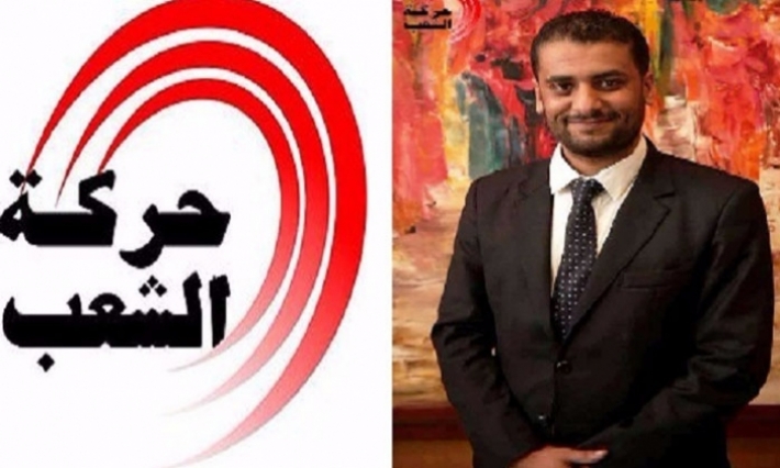 Tunisie : Oussama Aouidét : ” les ministères qui ont été attribués au mouvement du peuple ont un impact direct sur les citoyens”