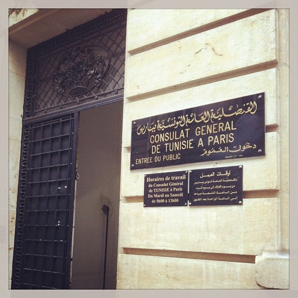 Tunisie: Le Syndicat du corps diplomatique conteste le nouveau Consul à Paris