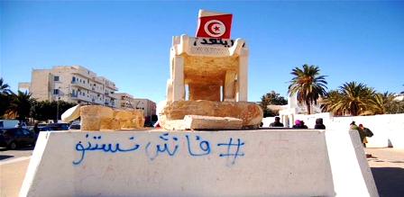 Tunisie – Sidi Bouzid revendique son droit de participer au gouvernement
