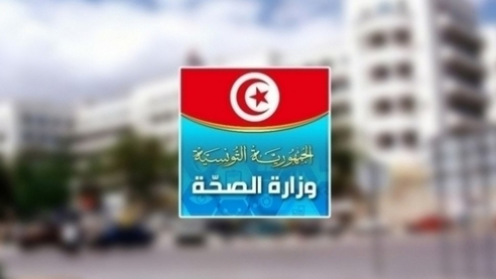 Tunisie: Suspicion d’un cas de coronavirus à Sfax, les résultats des analyses négatifs, selon le ministère de la Santé