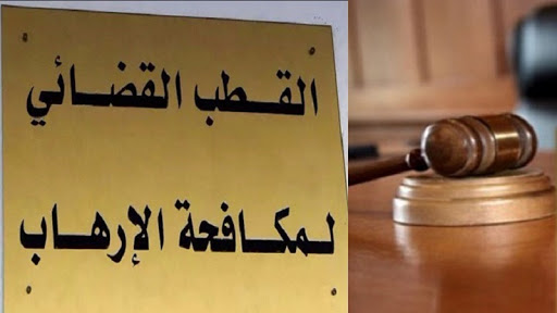 Tunisie: Pour apologie de terrorisme, un médecin déferré devant le pôle judiciaire de lutte antiterrorisme
