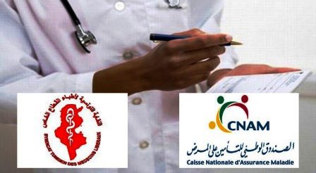 Tunisie – DERNIERE MINUTE : Les médecins libéraux décident de ne pas renouveler leur convention avec la CNAM