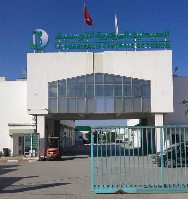Tunisie: Le stock des médicaments de la Pharmacie centrale couvre trois mois