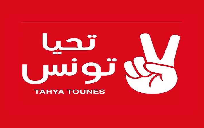 Tunisie: Tahya Tounes votera la confiance au gouvernement d’Elyès Fakhfekh