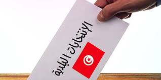 Tunisie : Election d’un nouveau maire à Nefza