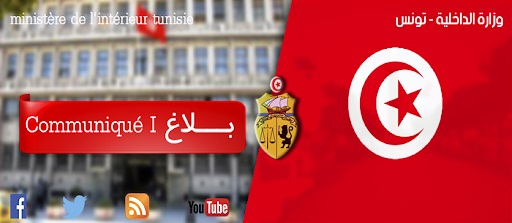 Tunisie – Le ministère de l’intérieur dément l’arrestation d’un terroriste avec des explosifs au centre de Tunis