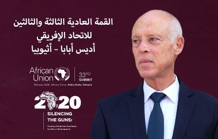 Tunisie – Kaïs Saïed participera au 33ème sommet des chefs d’Etats et de gouvernements africains à Addis-Abeba