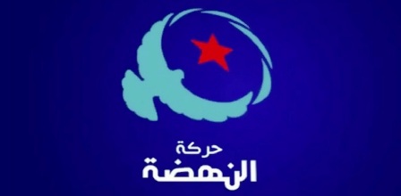 Tunisie – Rétropédalage d’Ennahdha par rapport au retrait de confiance du gouvernement Chahed