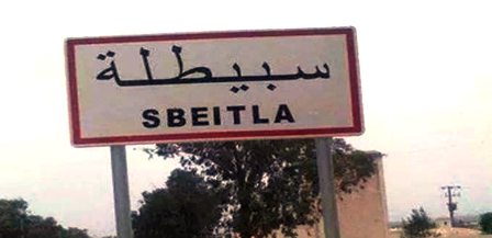 Tunisie – Kasserine : Arrestation d’un terroriste à Sbeitla