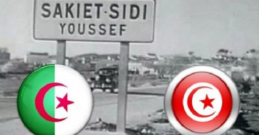 Tunisie- Commémoration des événements de Sakiet Sidi Youssef