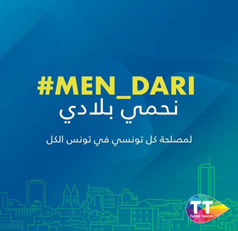 #Men_Dari  de Tunisie Telecom  pour accompagner les Tunisiens  durant cette période de confinement