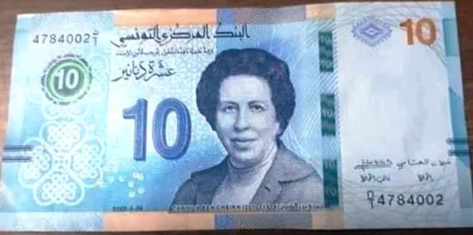 Tunisie – En hommage au corps soignant : Un nouveau billet de banque à l’effigie de Tawhida Ben Cheikh