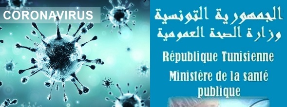Tunisie : 1 Dinar de budget par tunisien pour lutter contre le coronavirus…!
