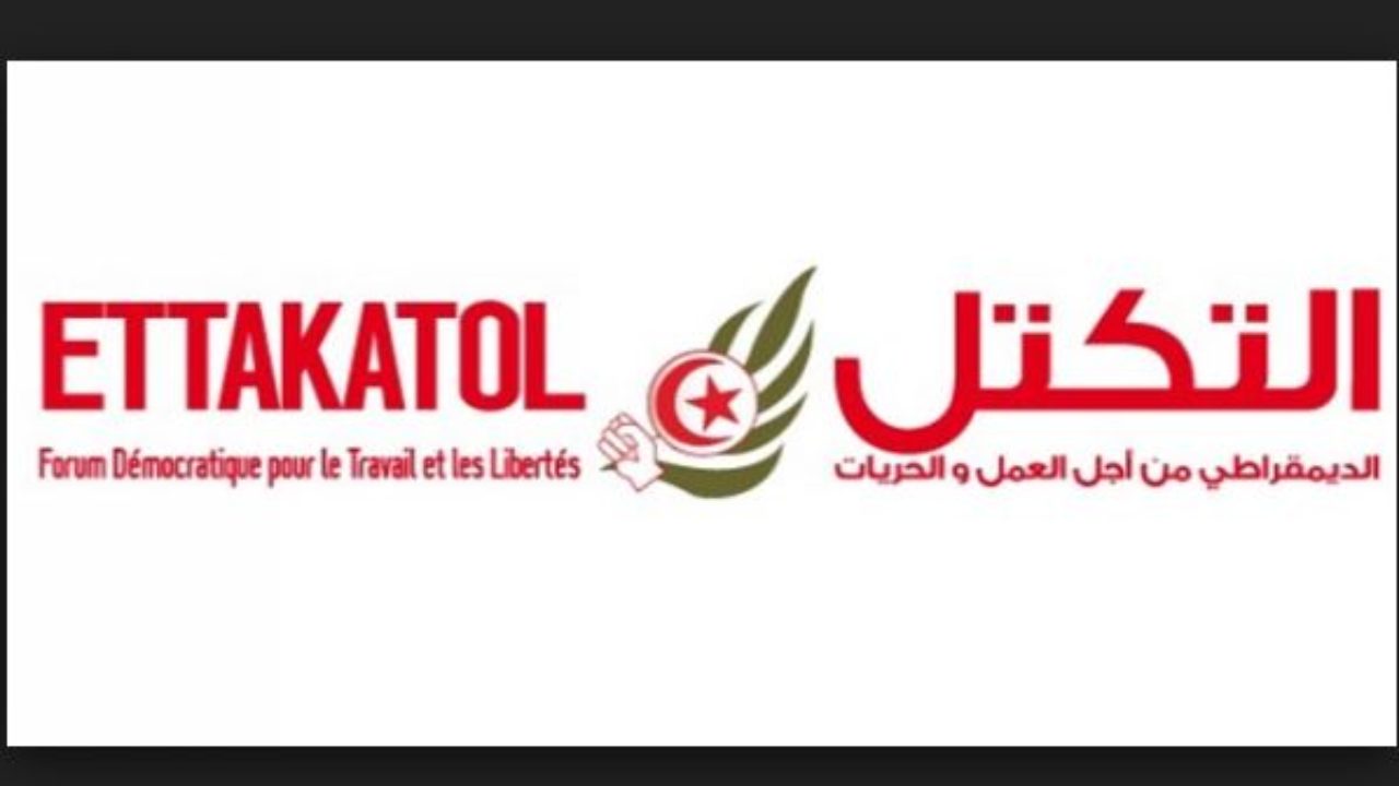 Ettakatol appelle à un dialogue national sérieux et non à une consultation en ligne