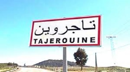 Tunisie-Coronavirus: Confinement total de la ville de Tajerouine au Kef  à partir de samedi