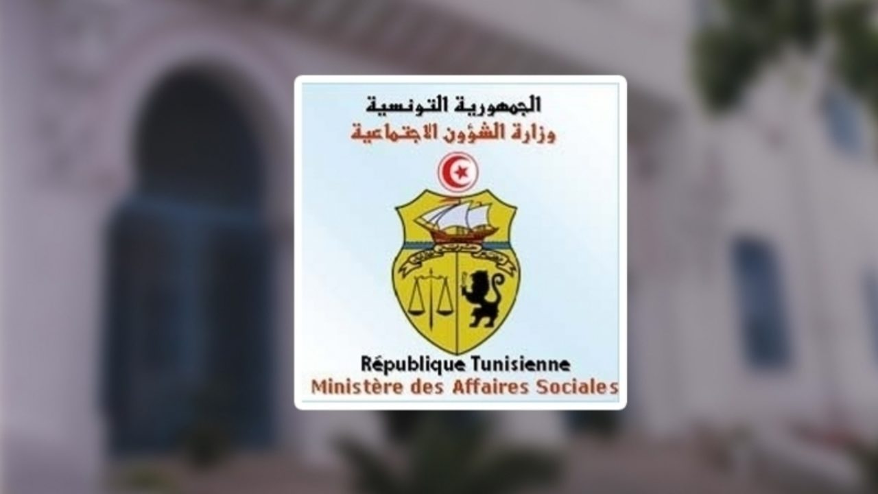Tunisie: Primes exceptionnelles, ce que demande le ministère des Affaires sociales aux citoyens