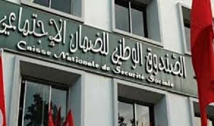 Tunisie: La CNSS lance un appel aux personnes âgées et aux affiliés souffrant d’une maladie chronique