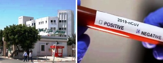 Tunisie – Les résultats des tests virologiques de 80 cadres de santé de l’hôpital Charles Nicolle