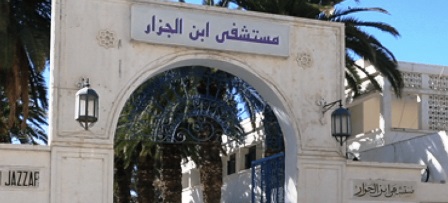 Tunisie – Kairouan : L’équipe de garde à la maternité refuse d’admettre une femme sur le point d’accoucher