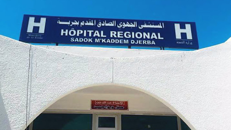 Coronavirus : Des étudiants tunisiens résidants à l’étranger lancent une collecte de fonds pour l’hôpital de Djerba