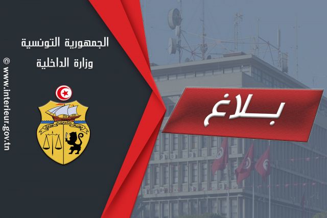 Les précisions du ministère de l’Intérieur sur le sit-in des citoyens contre le “coup d’Etat”
