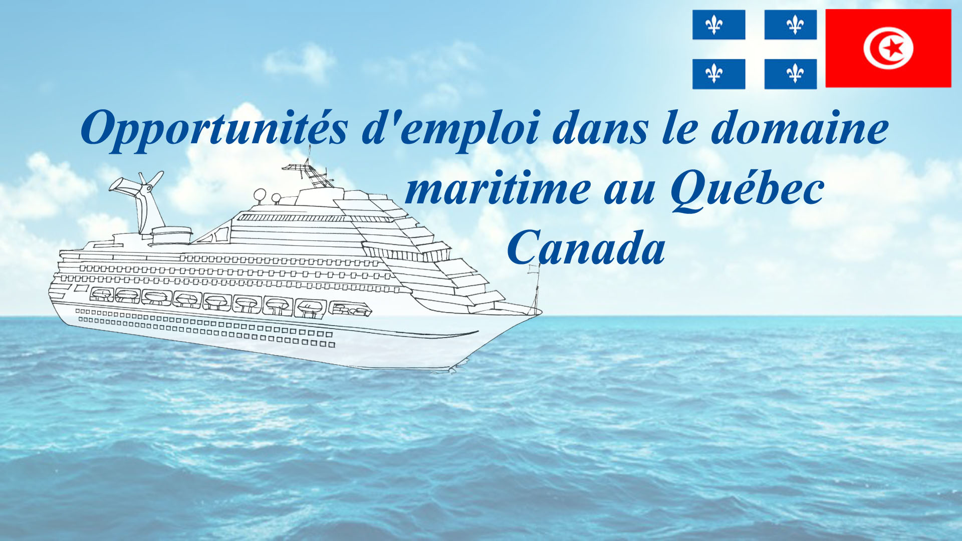 Tunisie : Le Canada recrute plusieurs spécialités du secteur maritime
