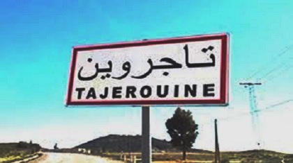 Tunisie – Le Kef : Décès d’une femme et report de son inhumation en attendant le test virologique