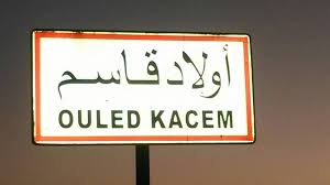 Tunisie : Les cours suspendus à l’école Awled Kacem à Kerkennah