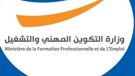 Tunisie: Suspension de la formation dans les établissements publics et privés par le ministère de la Formation professionnelle